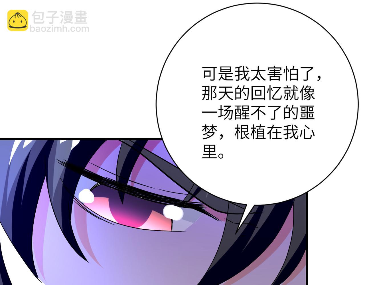 末世超級系統 - 第401話 我做到了！(1/2) - 6