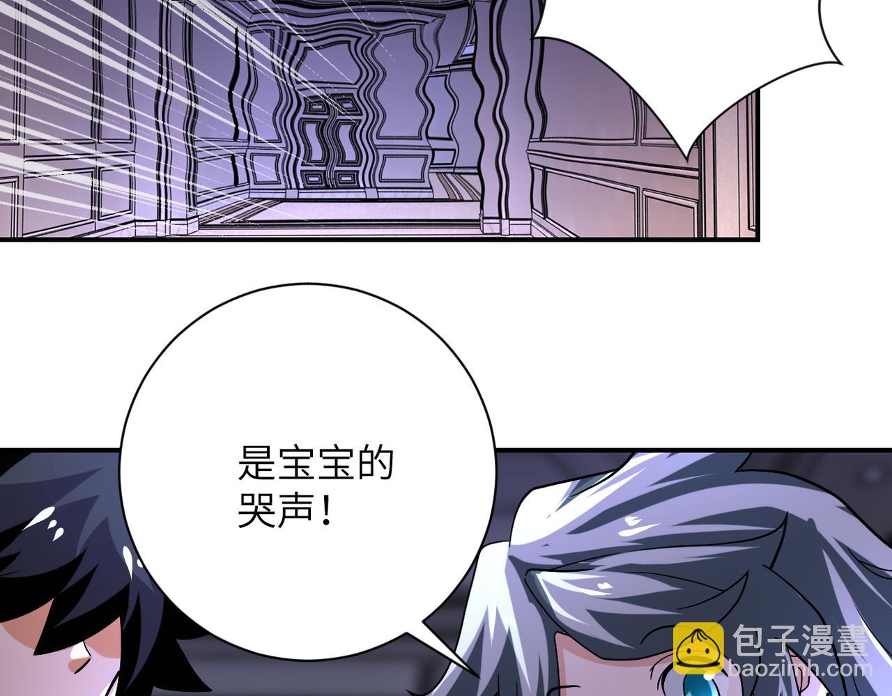 末世超級系統 - 第401話 我做到了！(2/2) - 3