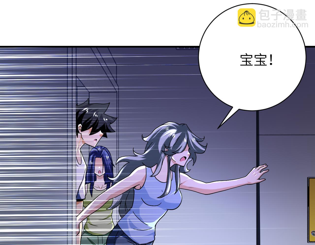 末世超級系統 - 第401話 我做到了！(2/2) - 5