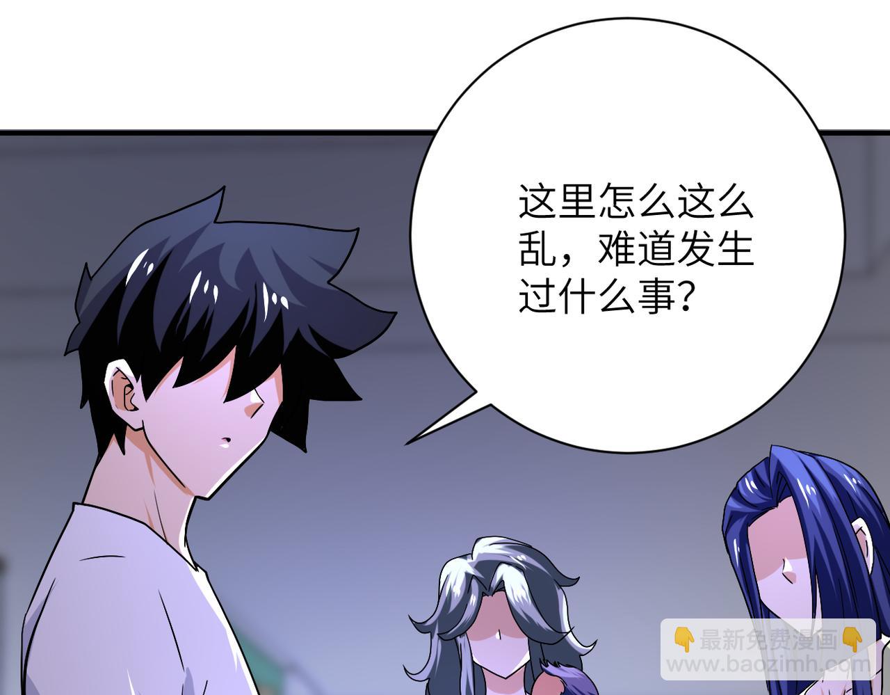 末世超級系統 - 第401話 我做到了！(2/2) - 4