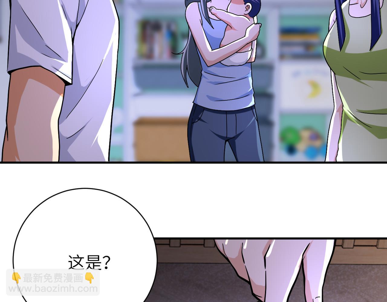 末世超級系統 - 第401話 我做到了！(2/2) - 5