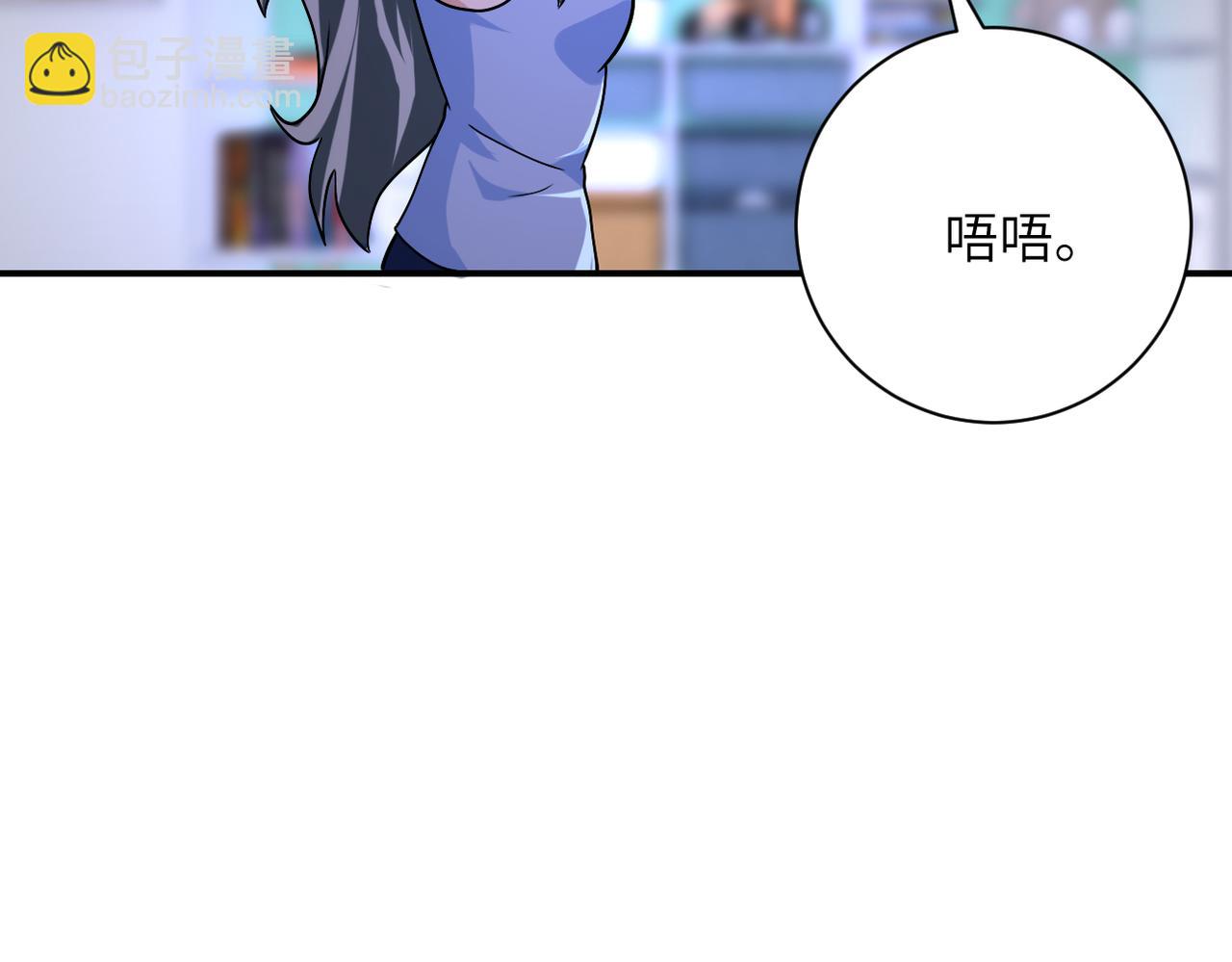 末世超級系統 - 第401話 我做到了！(2/2) - 2