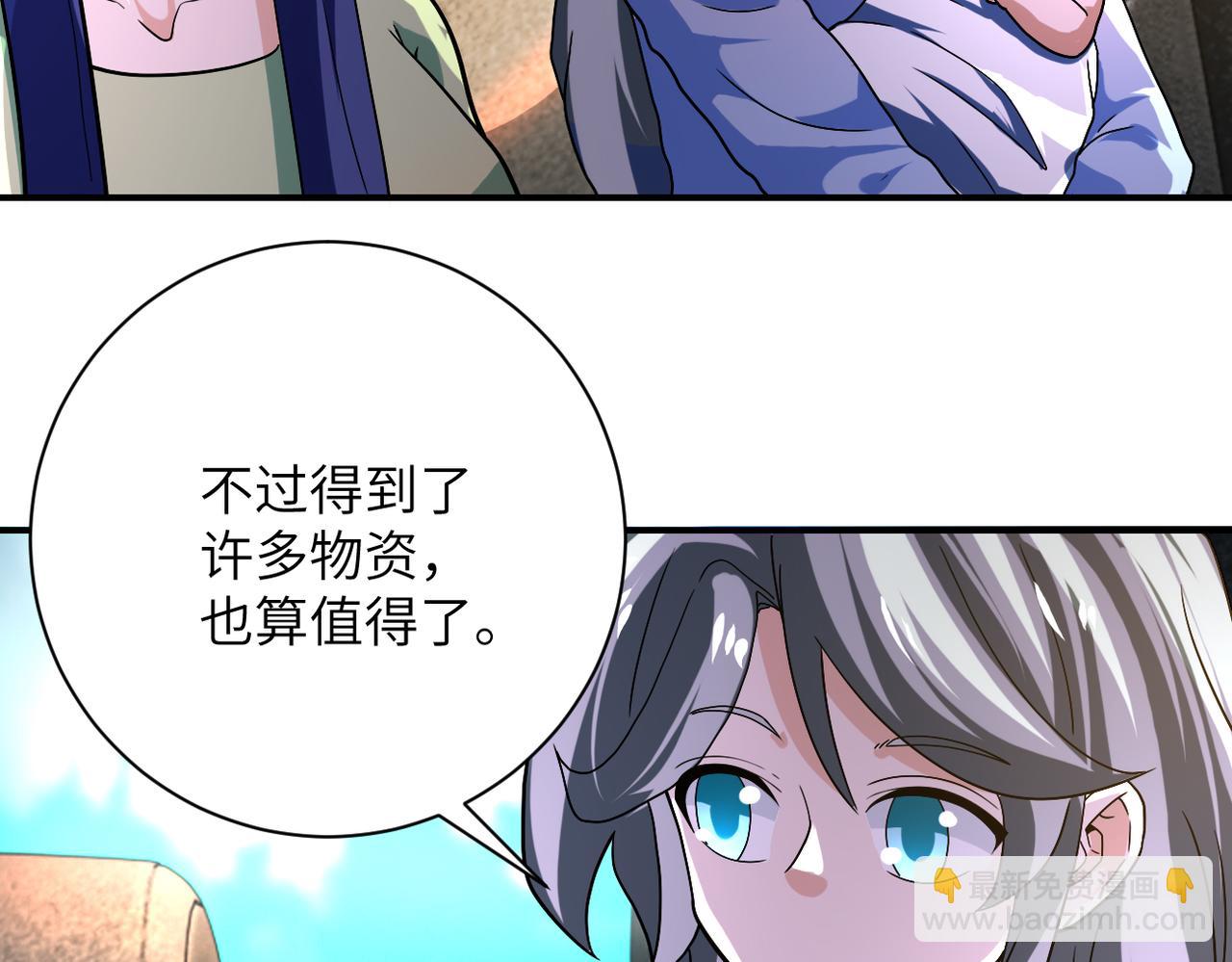 末世超級系統 - 第401話 我做到了！(2/2) - 2