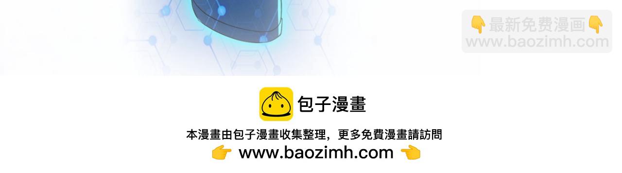 末世超級系統 - 第401話 我做到了！(2/2) - 6