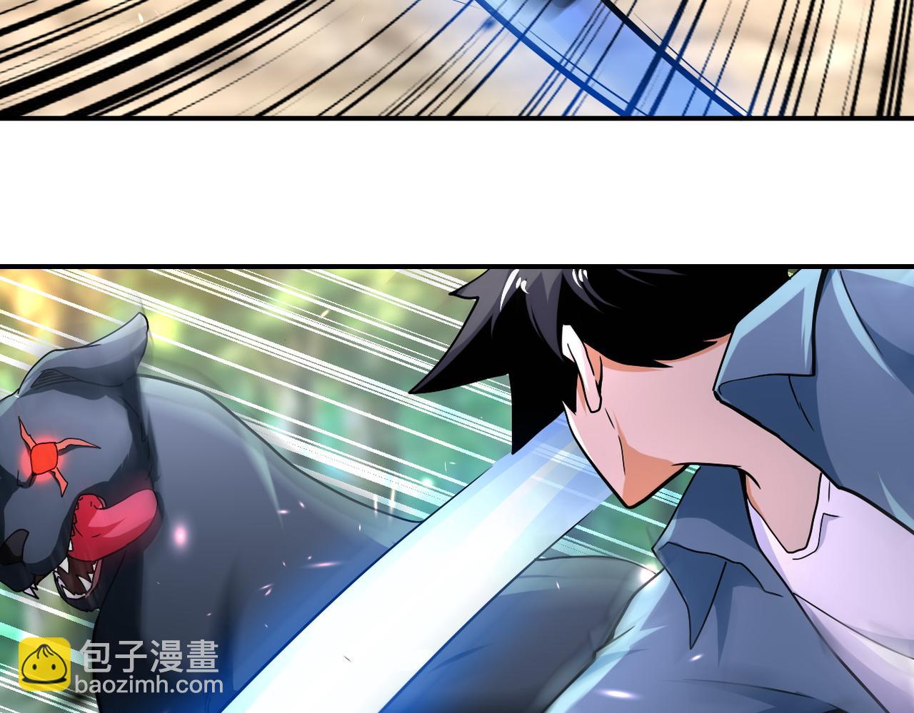 末世超級系統 - 第403話 武軒歸隊(2/2) - 6