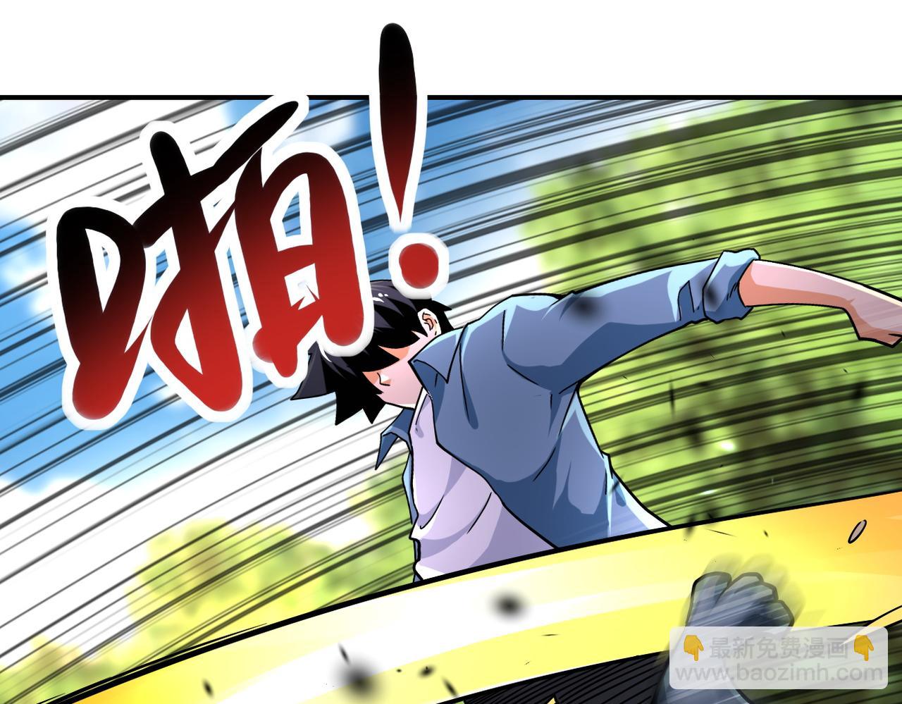 末世超級系統 - 第403話 武軒歸隊(2/2) - 8