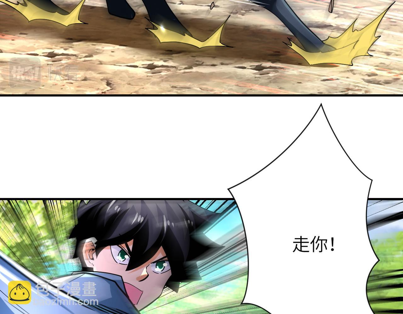 末世超級系統 - 第403話 武軒歸隊(2/2) - 3