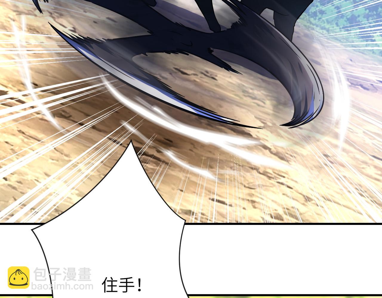 末世超級系統 - 第403話 武軒歸隊(2/2) - 6