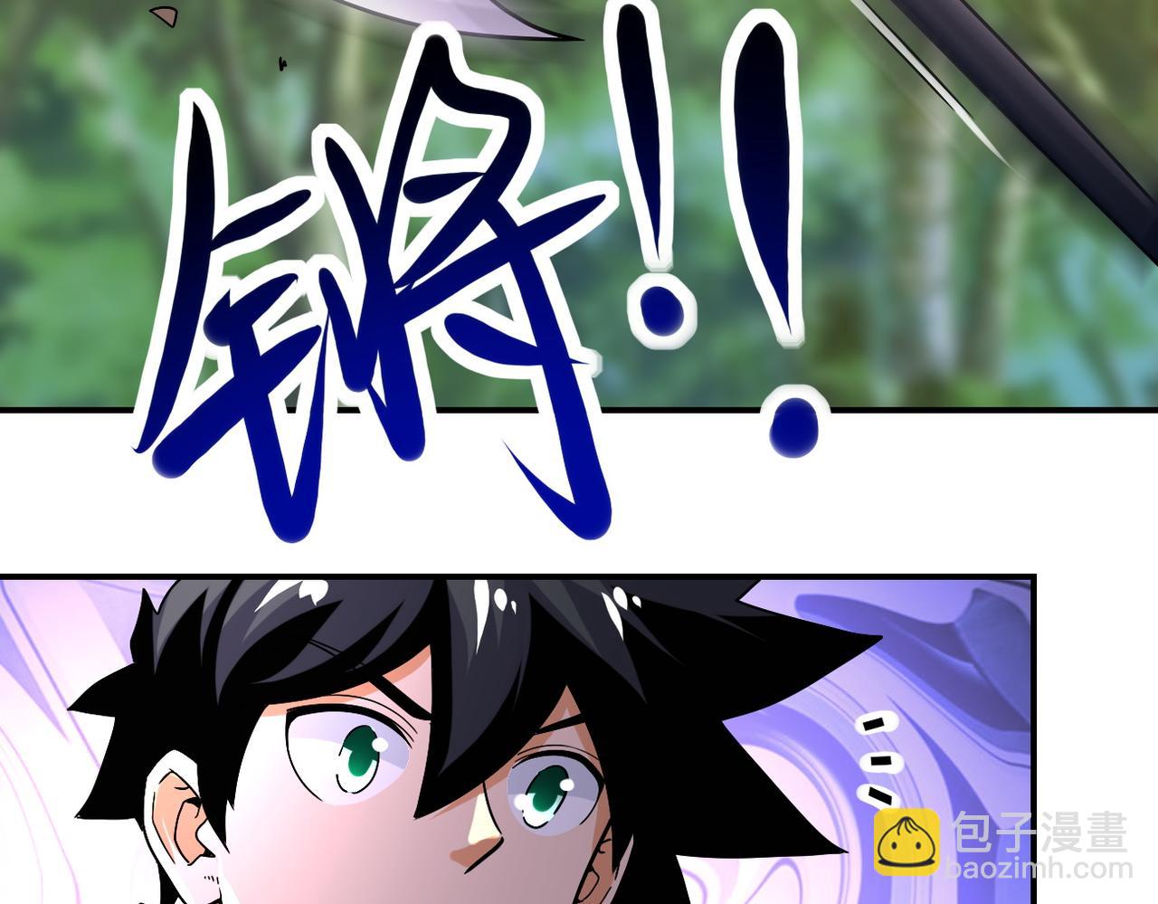 末世超級系統 - 第403話 武軒歸隊(2/2) - 8