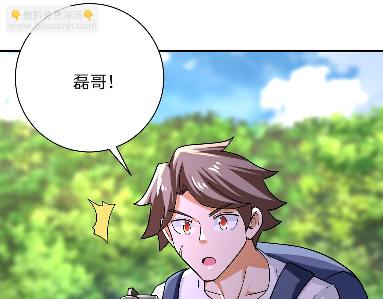 末世超級系統 - 第403話 武軒歸隊(2/2) - 2