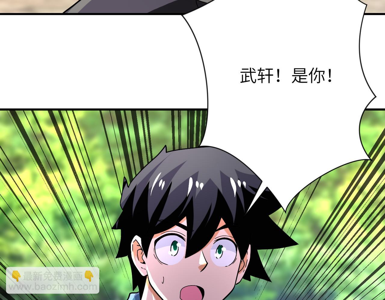 末世超級系統 - 第403話 武軒歸隊(2/2) - 4