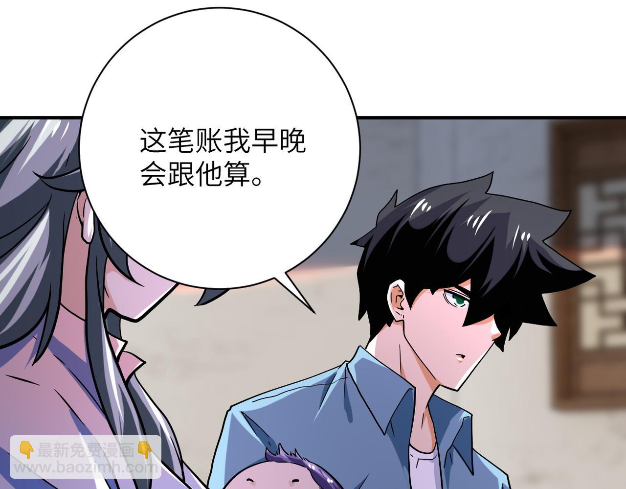 末世超級系統 - 第403話 武軒歸隊(2/2) - 4