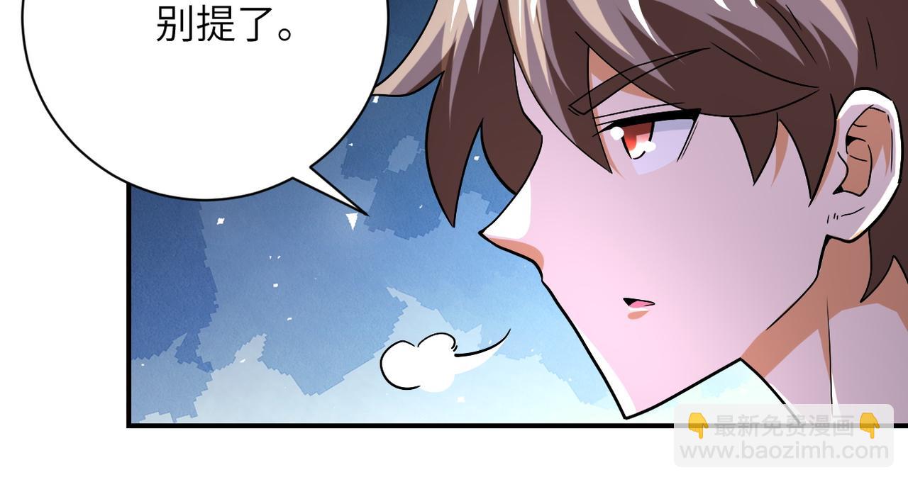 末世超級系統 - 第403話 武軒歸隊(2/2) - 7