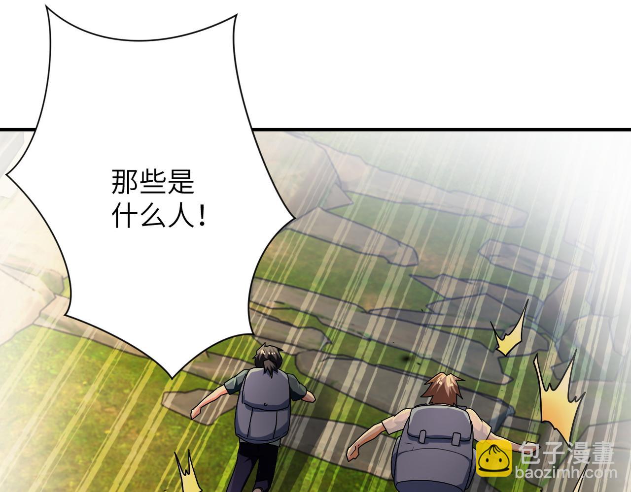 末世超級系統 - 第403話 武軒歸隊(2/2) - 5