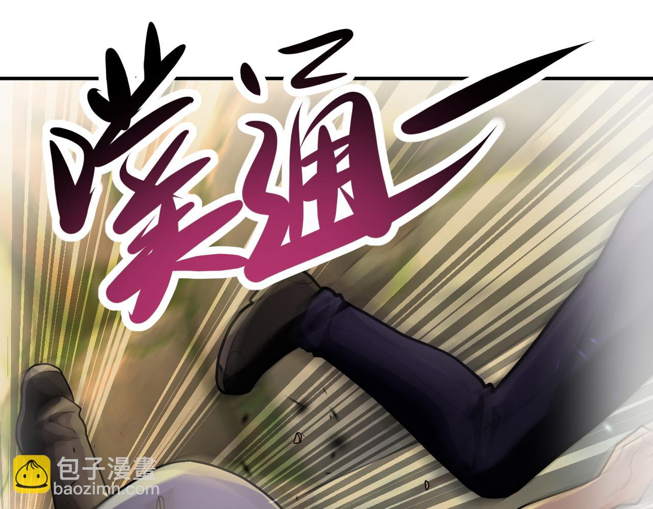 末世超級系統 - 第403話 武軒歸隊(2/2) - 1