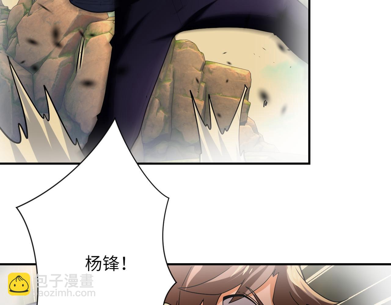 末世超級系統 - 第403話 武軒歸隊(2/2) - 4