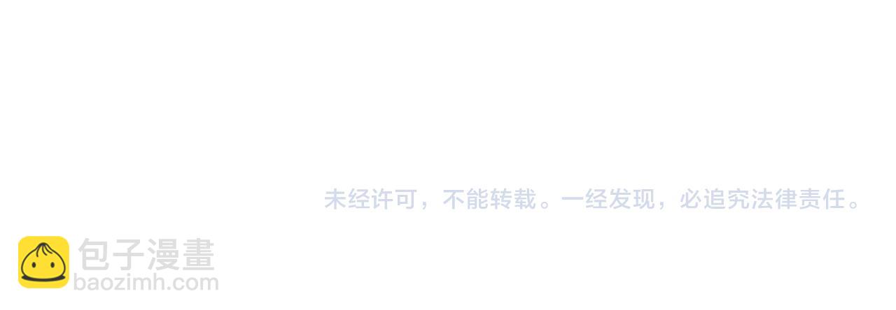 末世超級系統 - 第403話 武軒歸隊(2/2) - 1