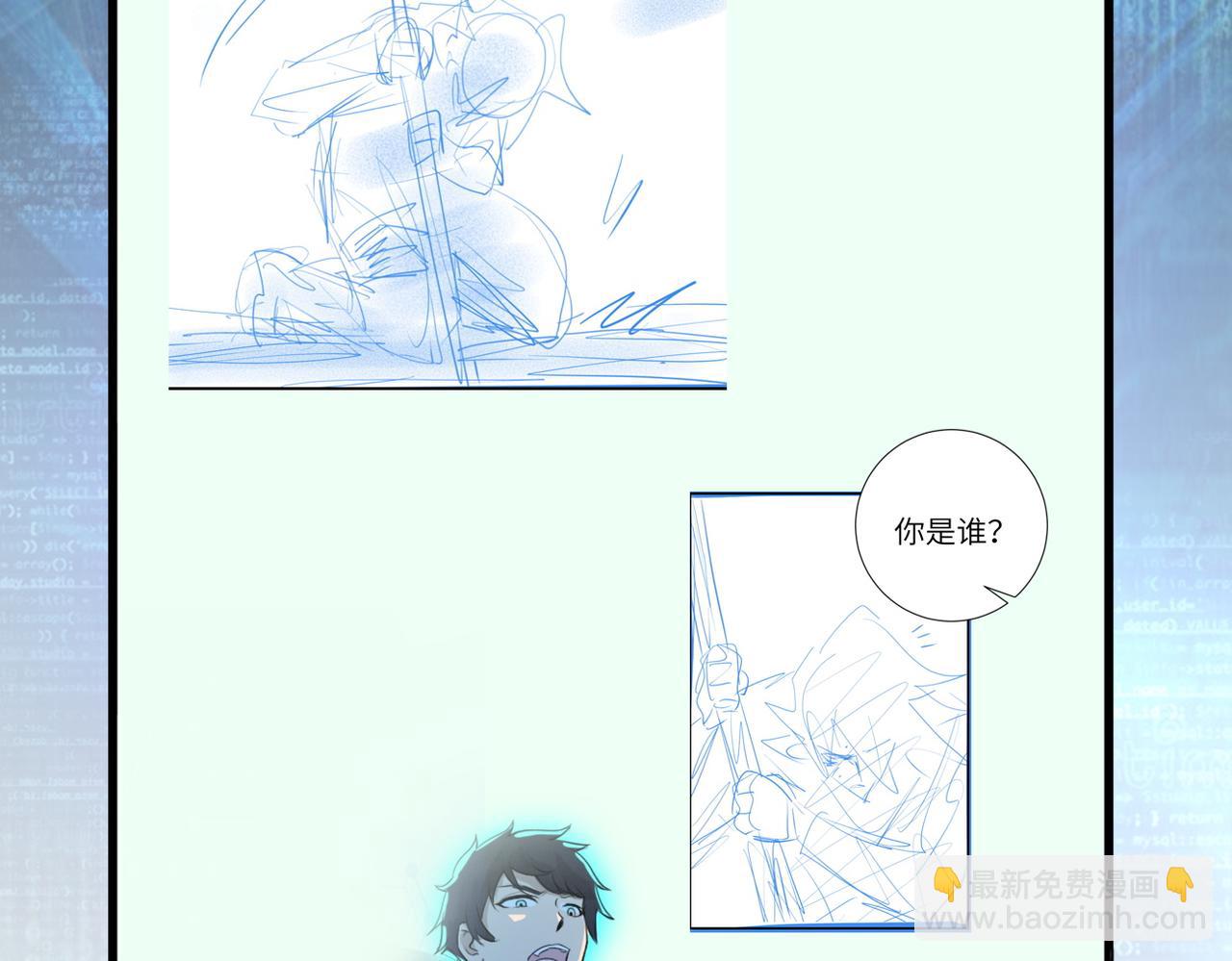 末世超級系統 - 第403話 武軒歸隊(2/2) - 3