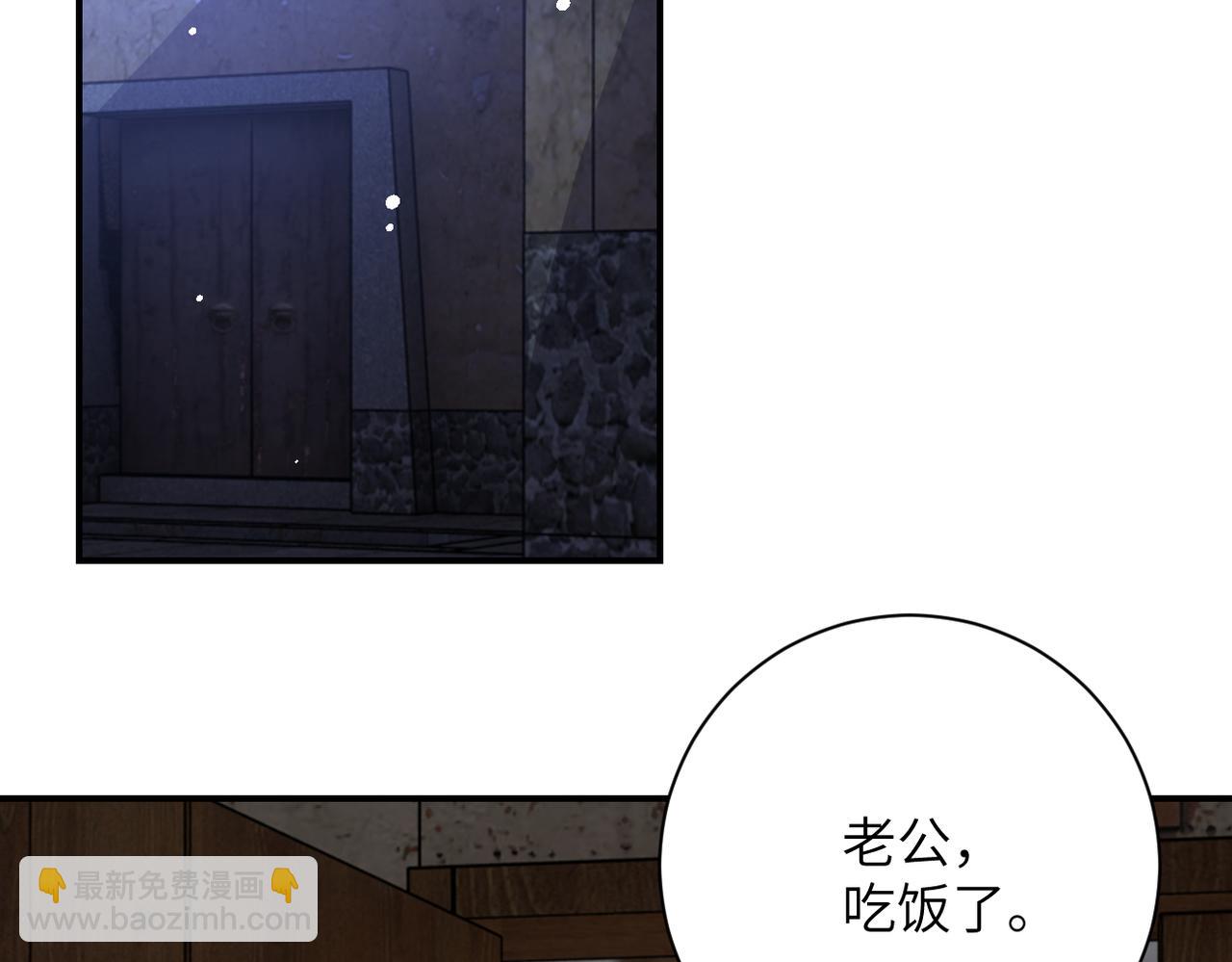 末世超級系統 - 第405話 秘密(1/2) - 8