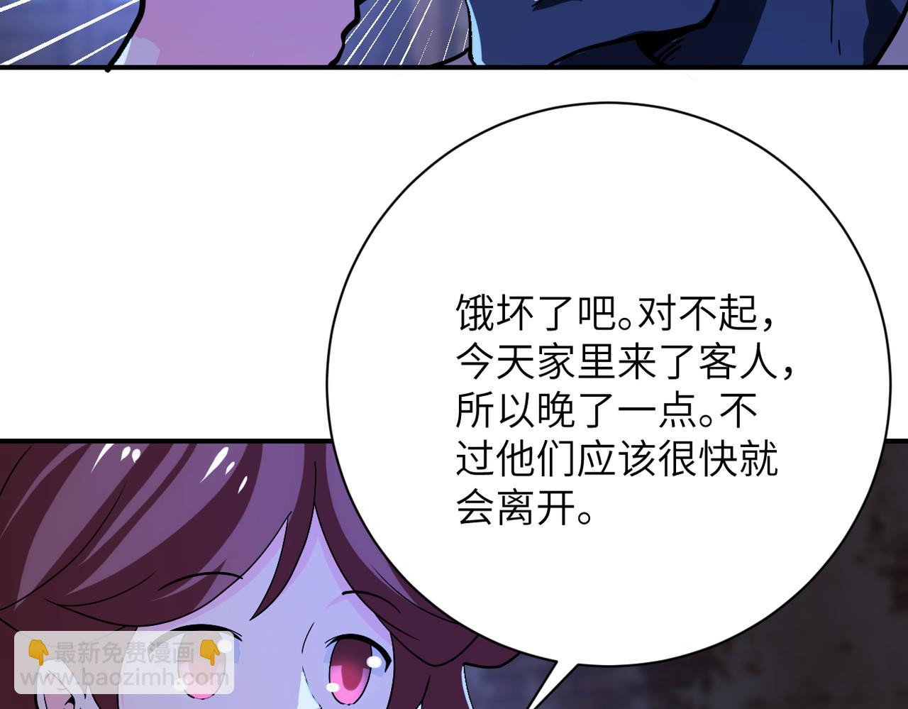 末世超級系統 - 第405話 秘密(1/2) - 3