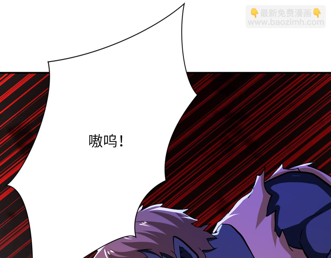 末世超級系統 - 第405話 秘密(2/2) - 6