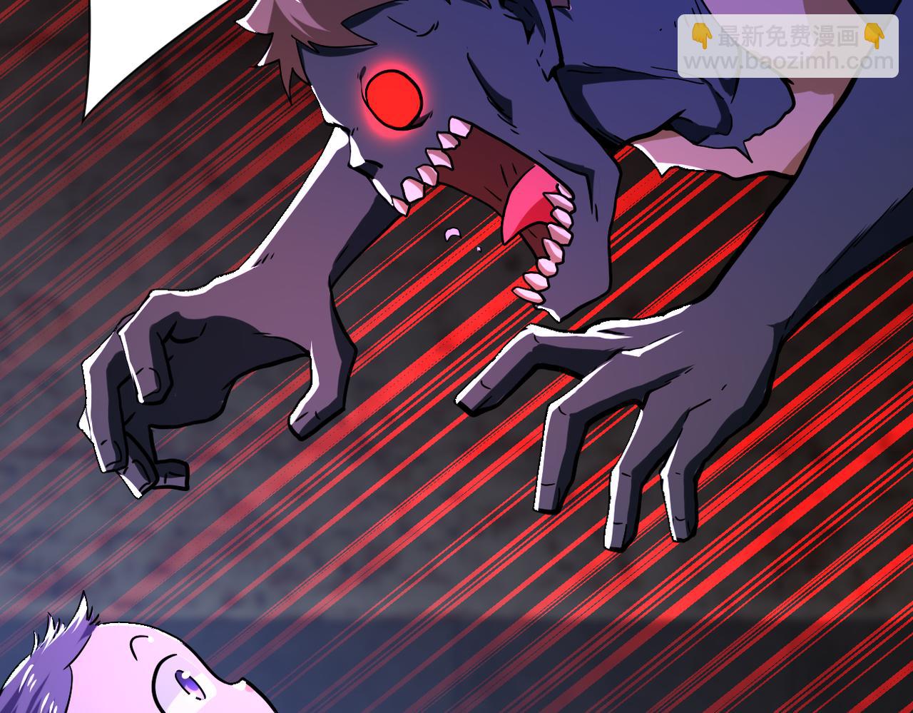 末世超級系統 - 第405話 秘密(2/2) - 7