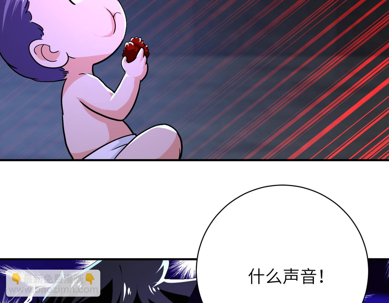 末世超級系統 - 第405話 秘密(2/2) - 1