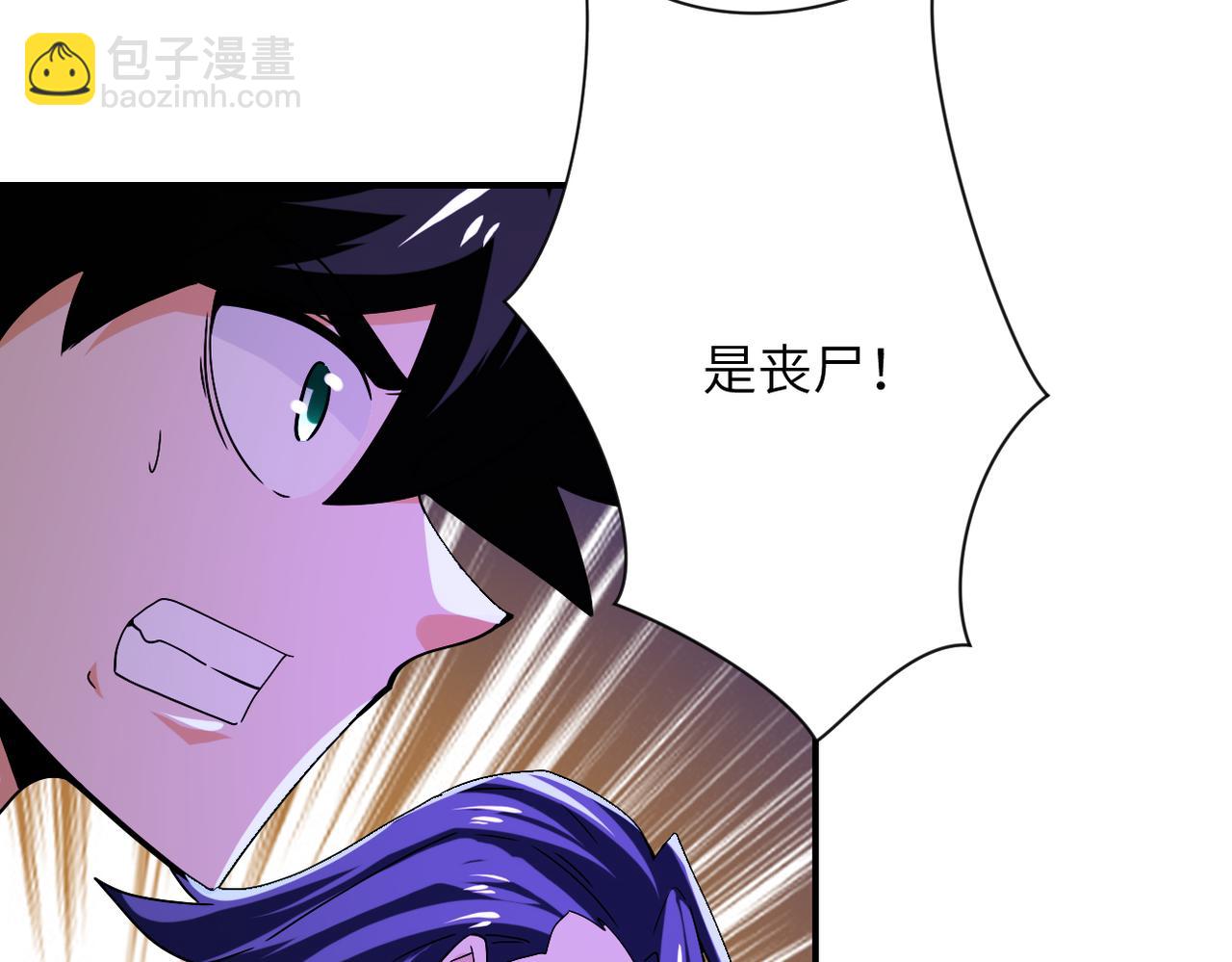 末世超級系統 - 第405話 秘密(2/2) - 6