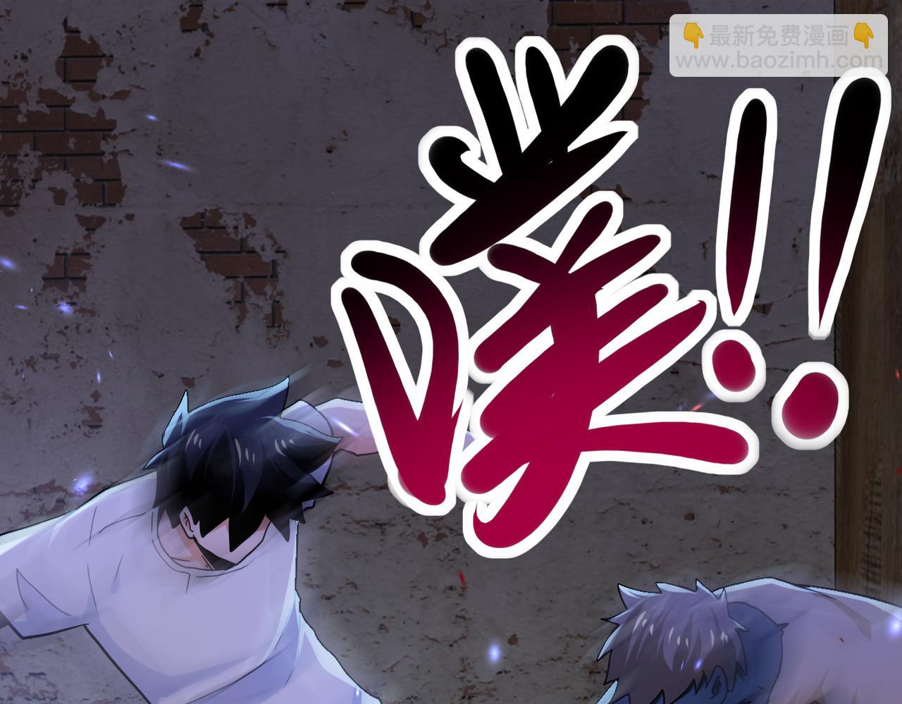 末世超級系統 - 第405話 秘密(2/2) - 1