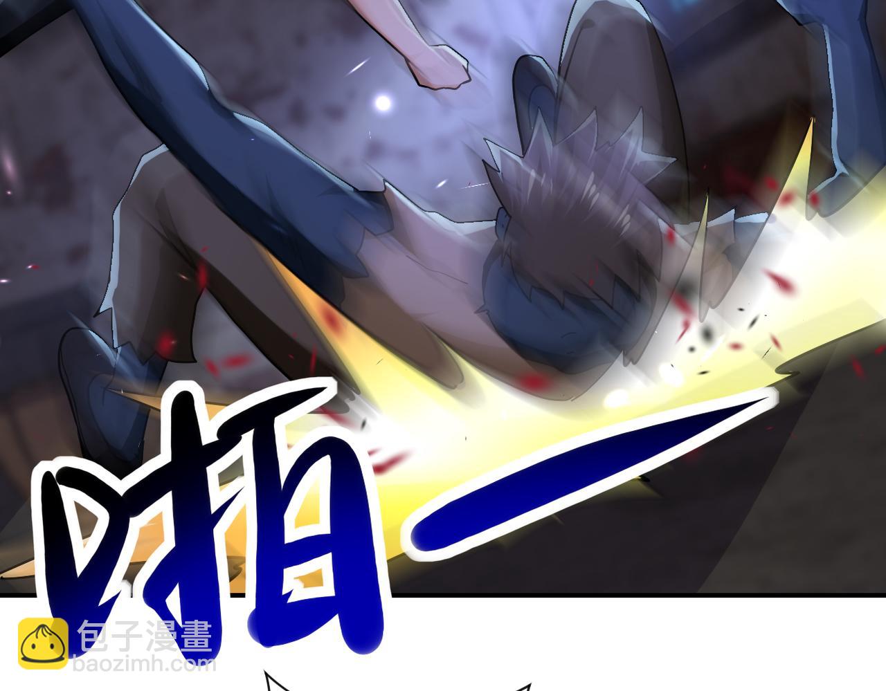 末世超級系統 - 第405話 秘密(2/2) - 6