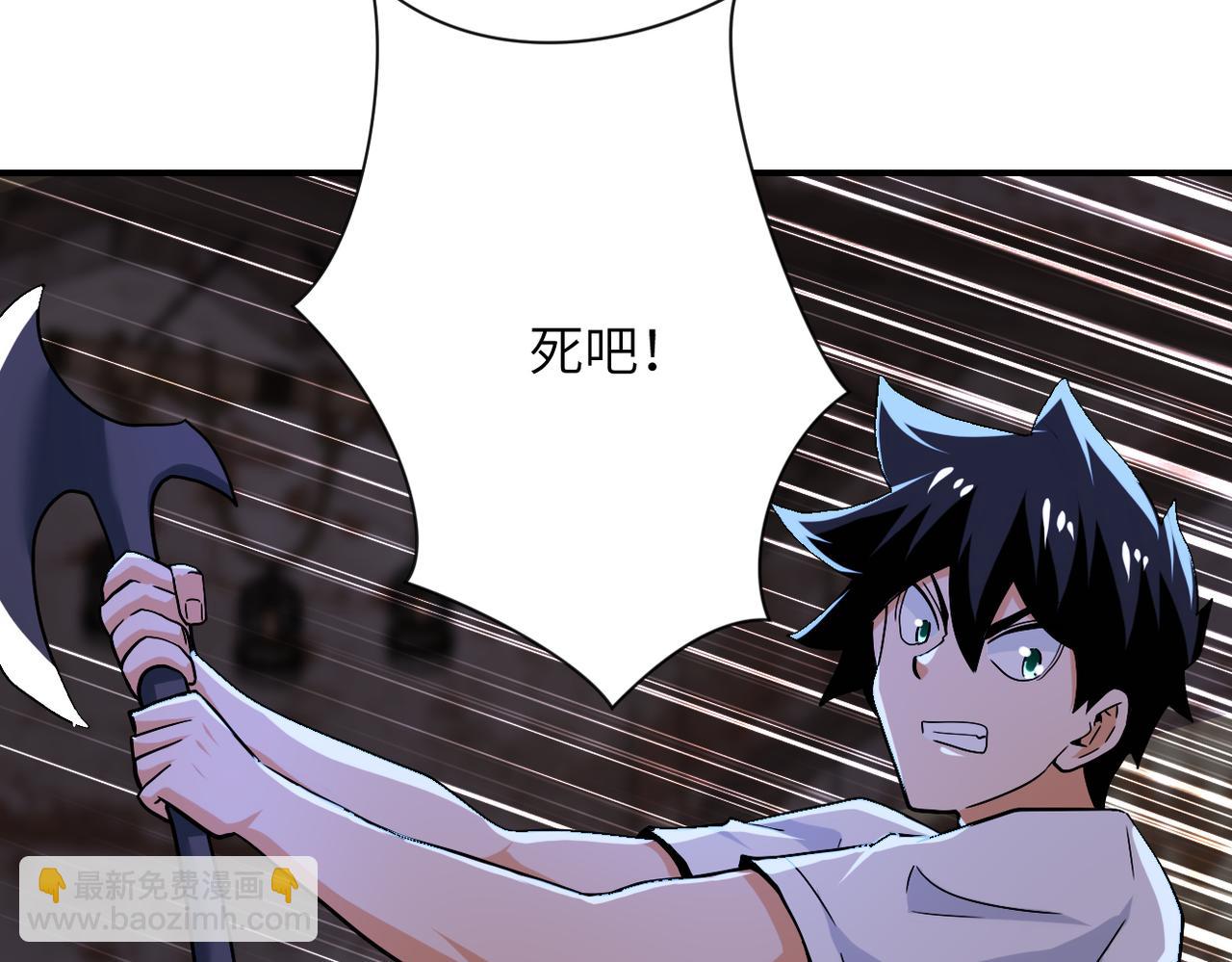 末世超級系統 - 第405話 秘密(2/2) - 7