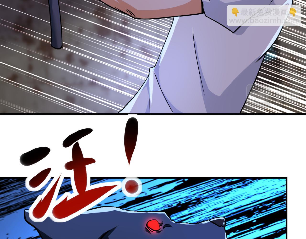 末世超級系統 - 第405話 秘密(2/2) - 1