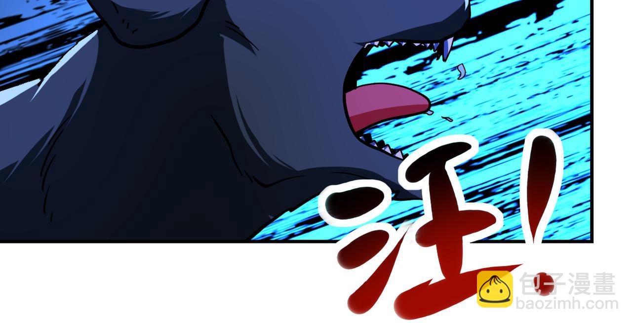 末世超級系統 - 第405話 秘密(2/2) - 2