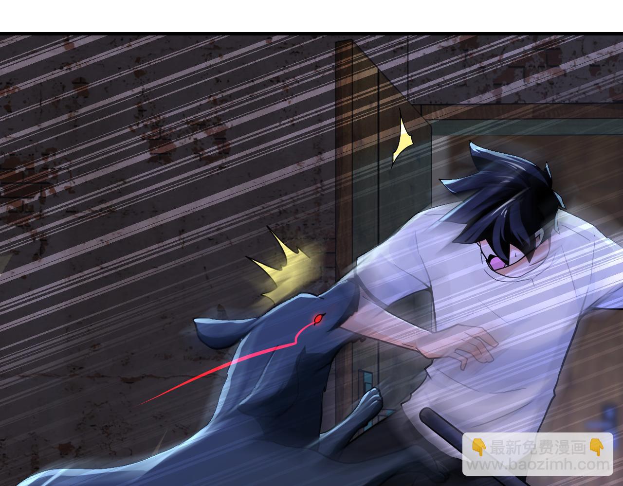 末世超級系統 - 第405話 秘密(2/2) - 3