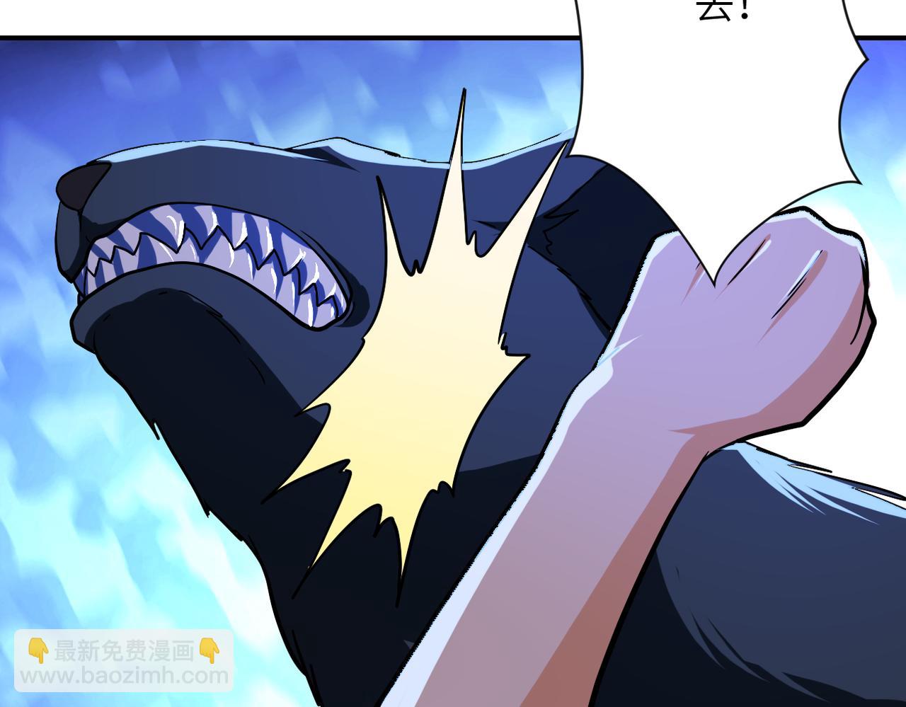 末世超級系統 - 第405話 秘密(2/2) - 5