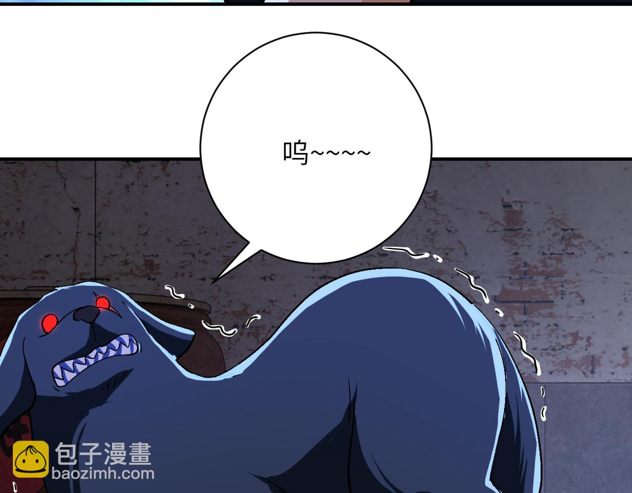 末世超級系統 - 第405話 秘密(2/2) - 6