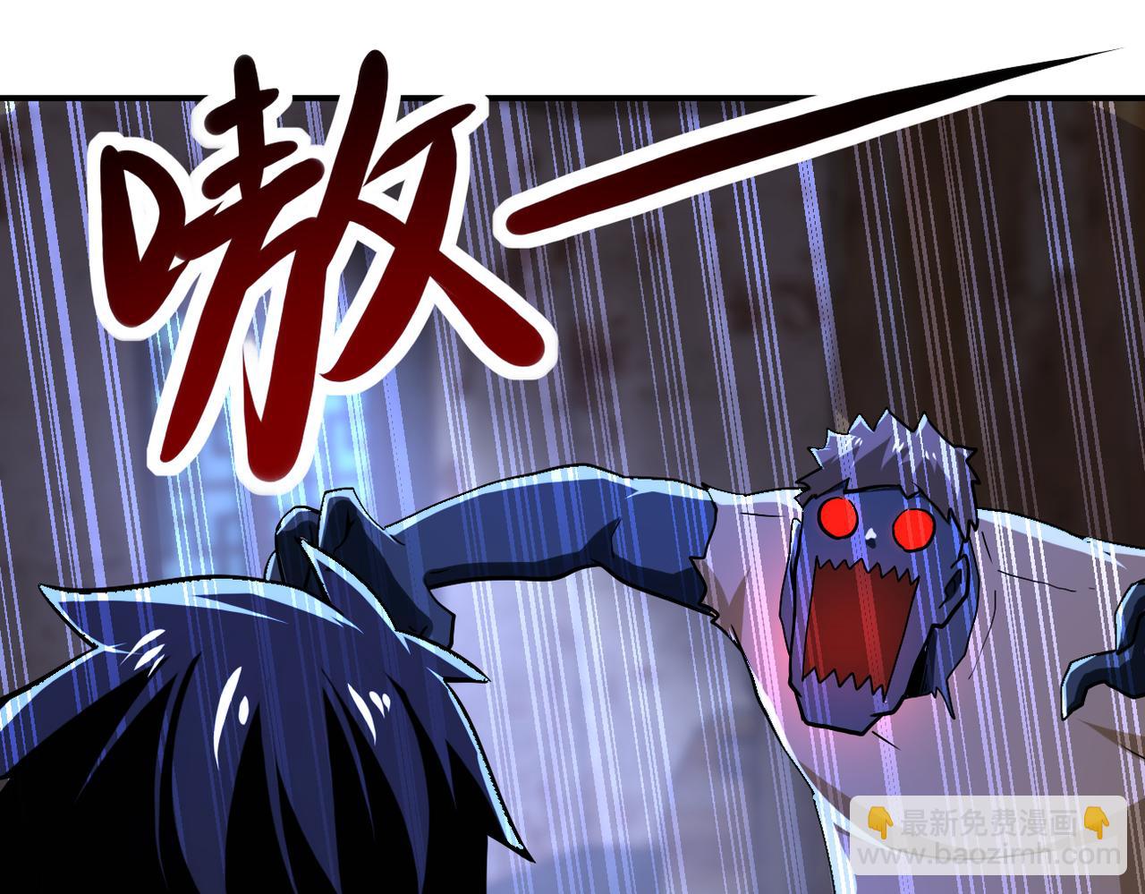 末世超級系統 - 第405話 秘密(2/2) - 1