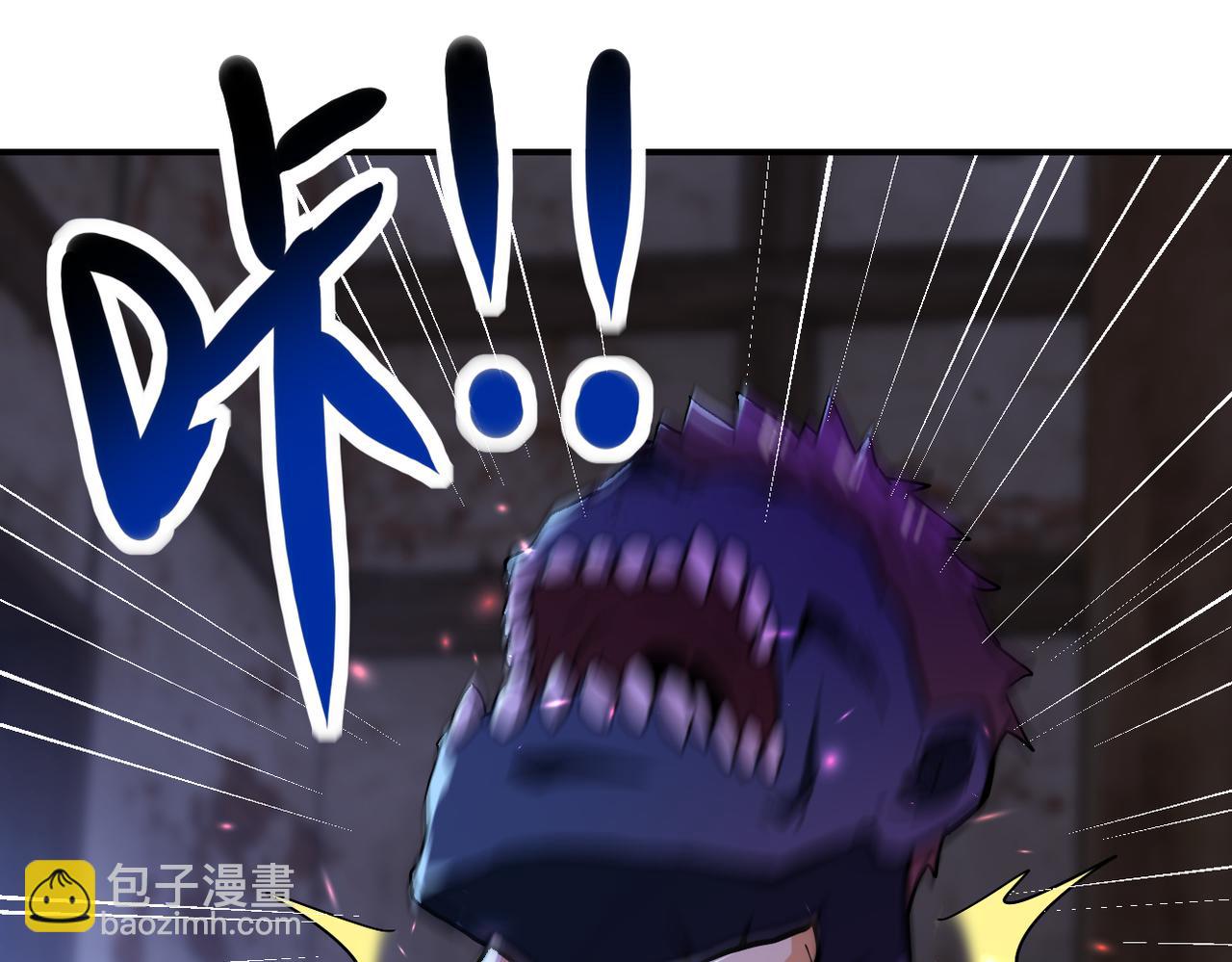 末世超級系統 - 第405話 秘密(2/2) - 5