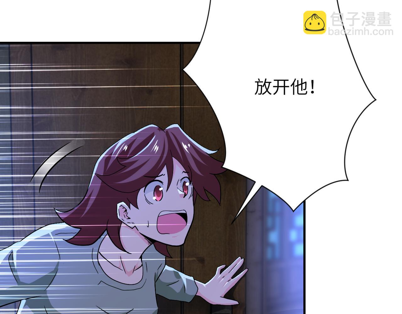 末世超級系統 - 第405話 秘密(2/2) - 7