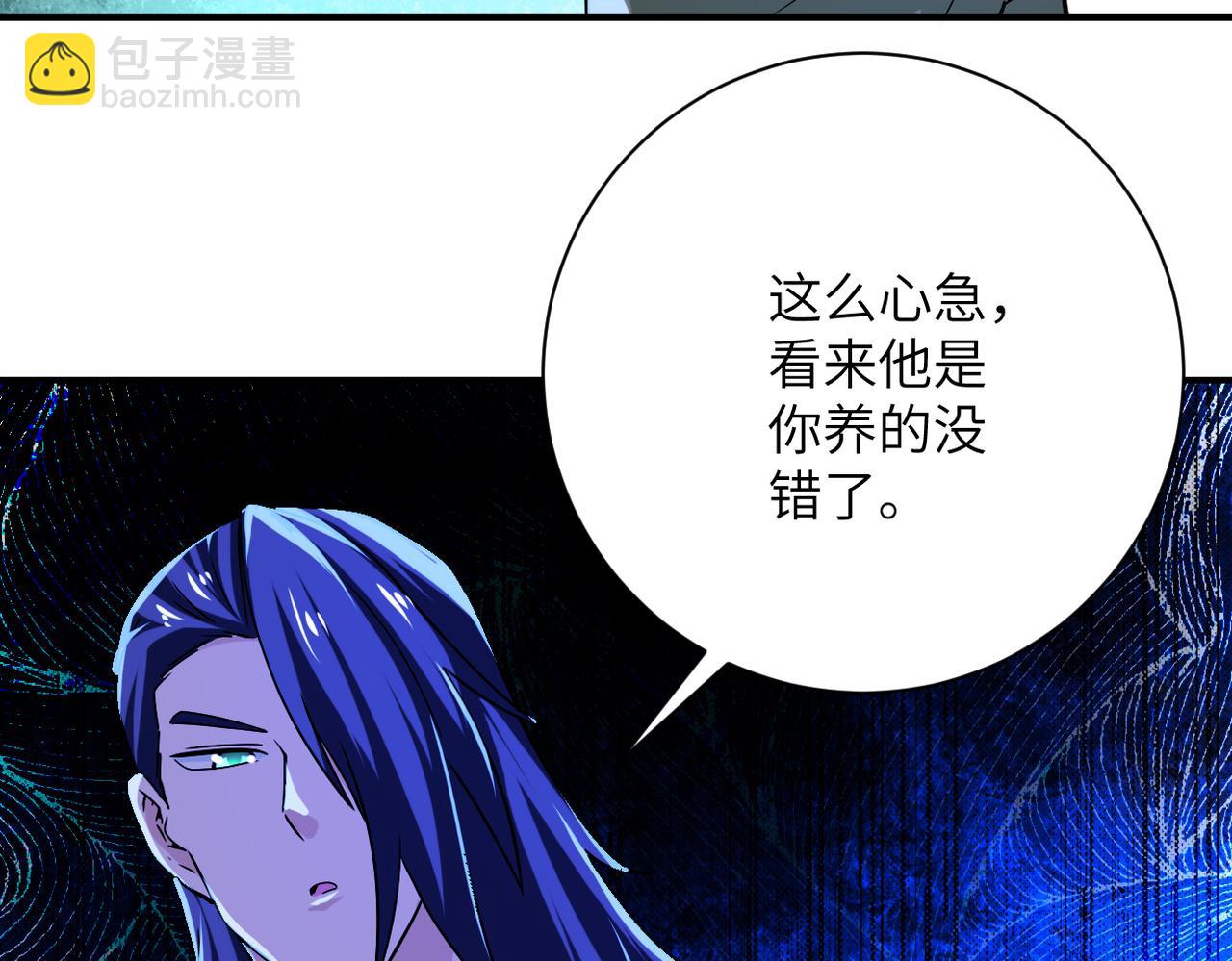 末世超級系統 - 第405話 秘密(2/2) - 3