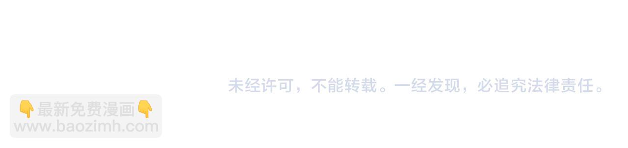 末世超級系統 - 第405話 秘密(2/2) - 6