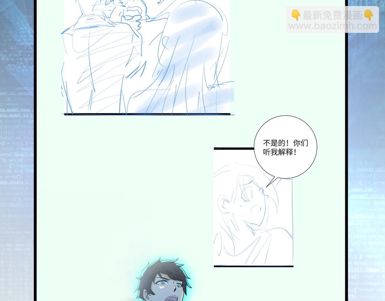 末世超級系統 - 第405話 秘密(2/2) - 1