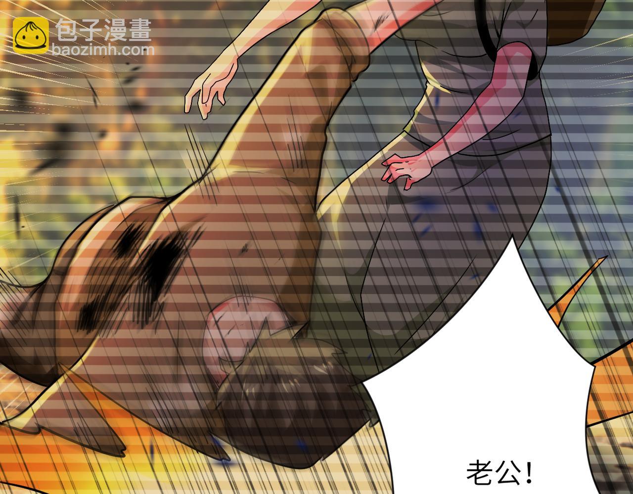 末世超級系統 - 第407話 奇蹟(1/2) - 3