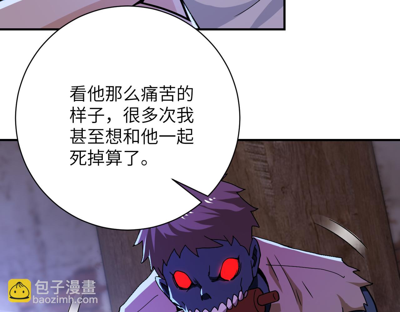 末世超級系統 - 第407話 奇蹟(1/2) - 1