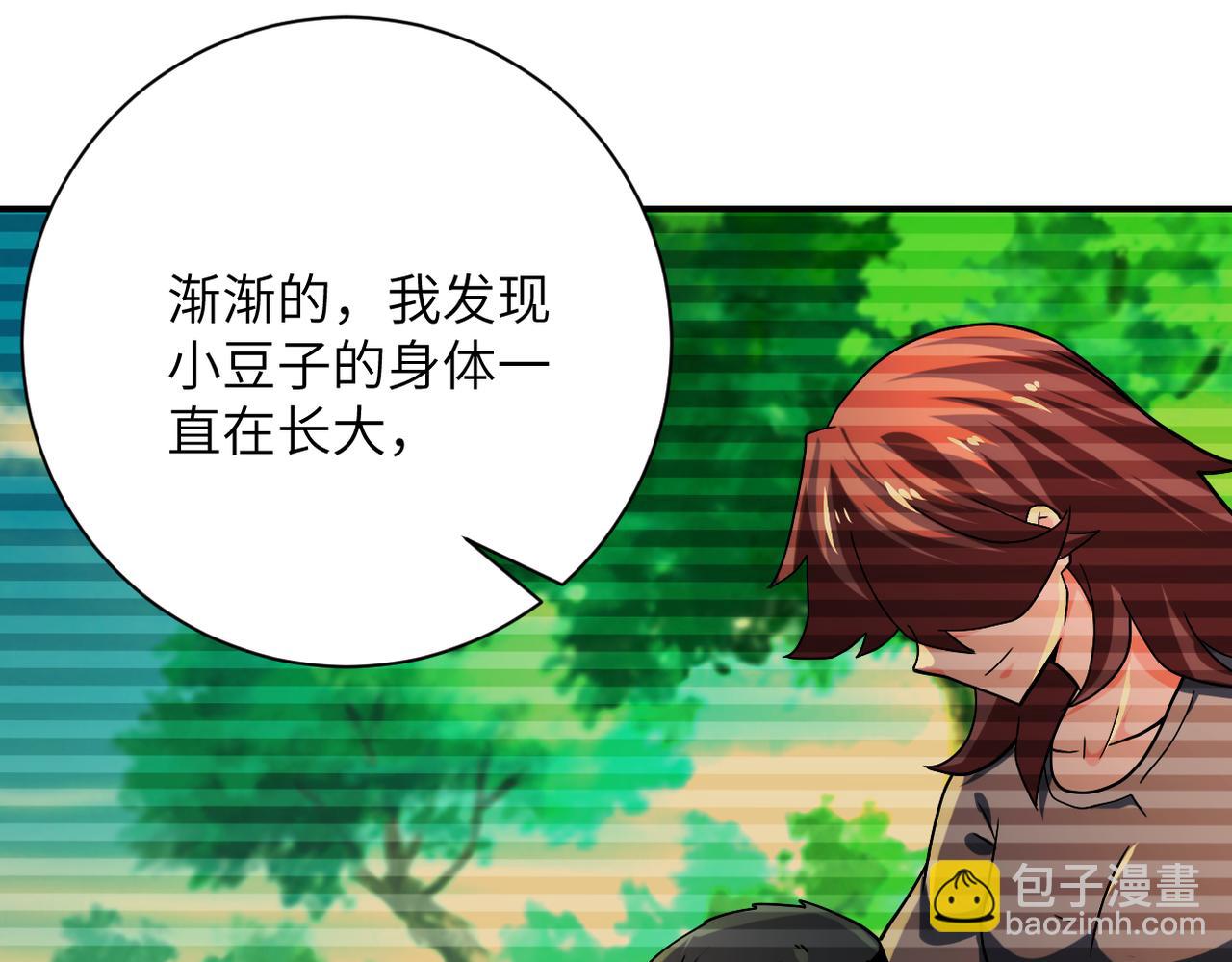 末世超級系統 - 第407話 奇蹟(1/2) - 8