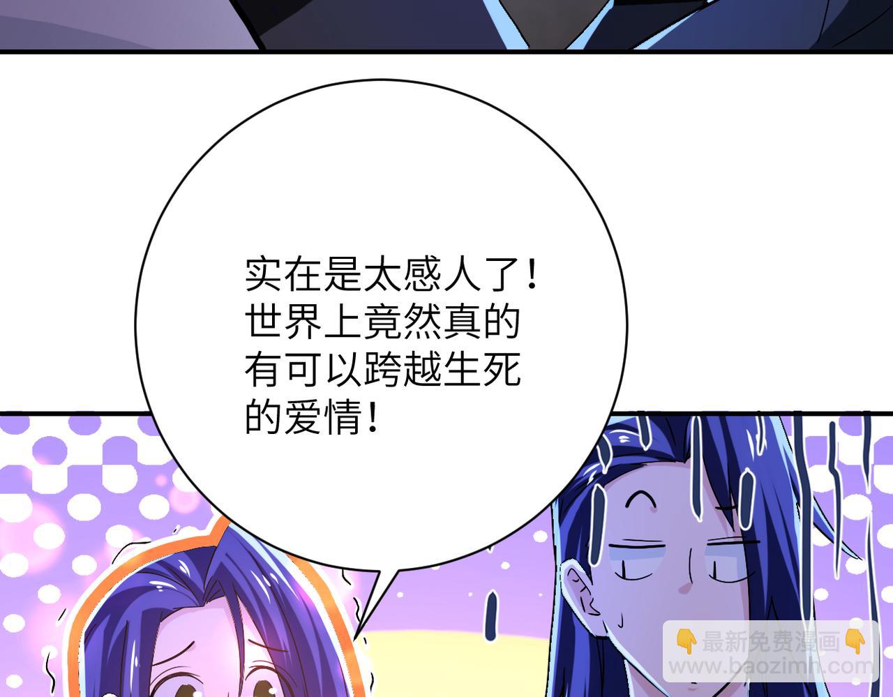 末世超級系統 - 第407話 奇蹟(1/2) - 7