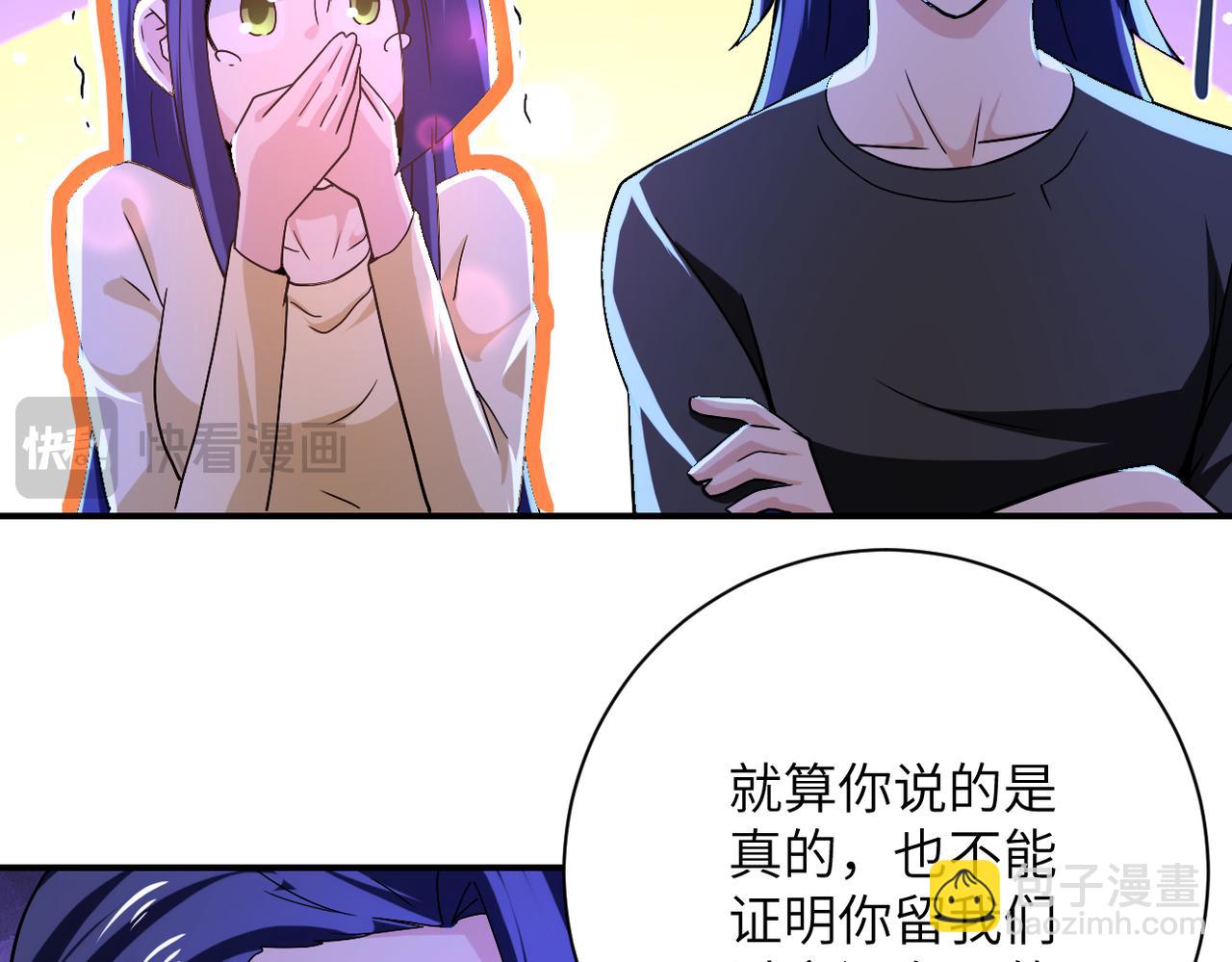 末世超級系統 - 第407話 奇蹟(1/2) - 8