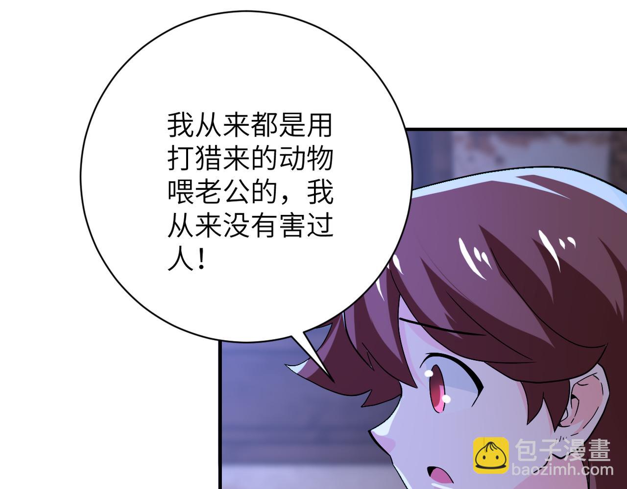 末世超級系統 - 第407話 奇蹟(1/2) - 2