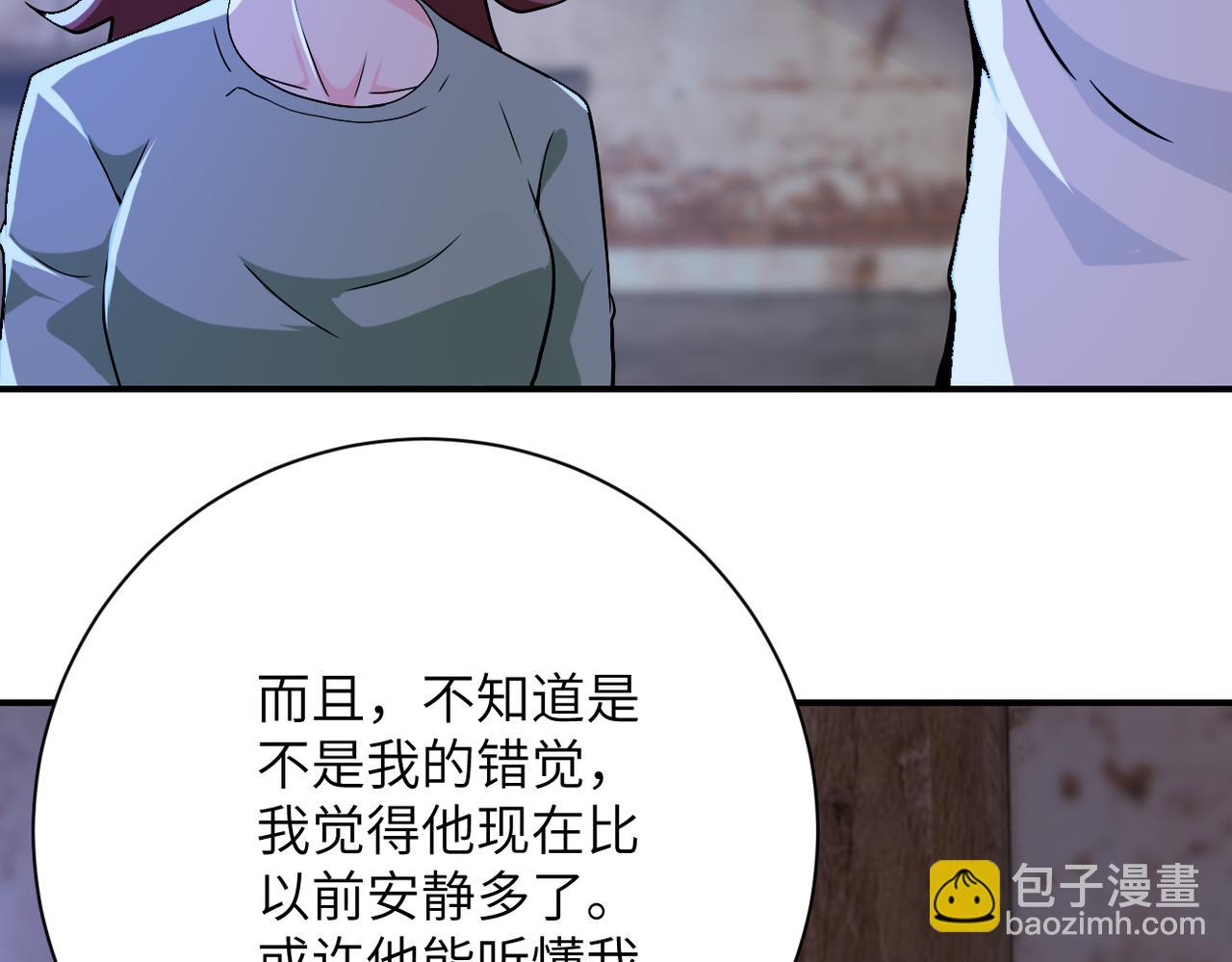 末世超級系統 - 第407話 奇蹟(1/2) - 8