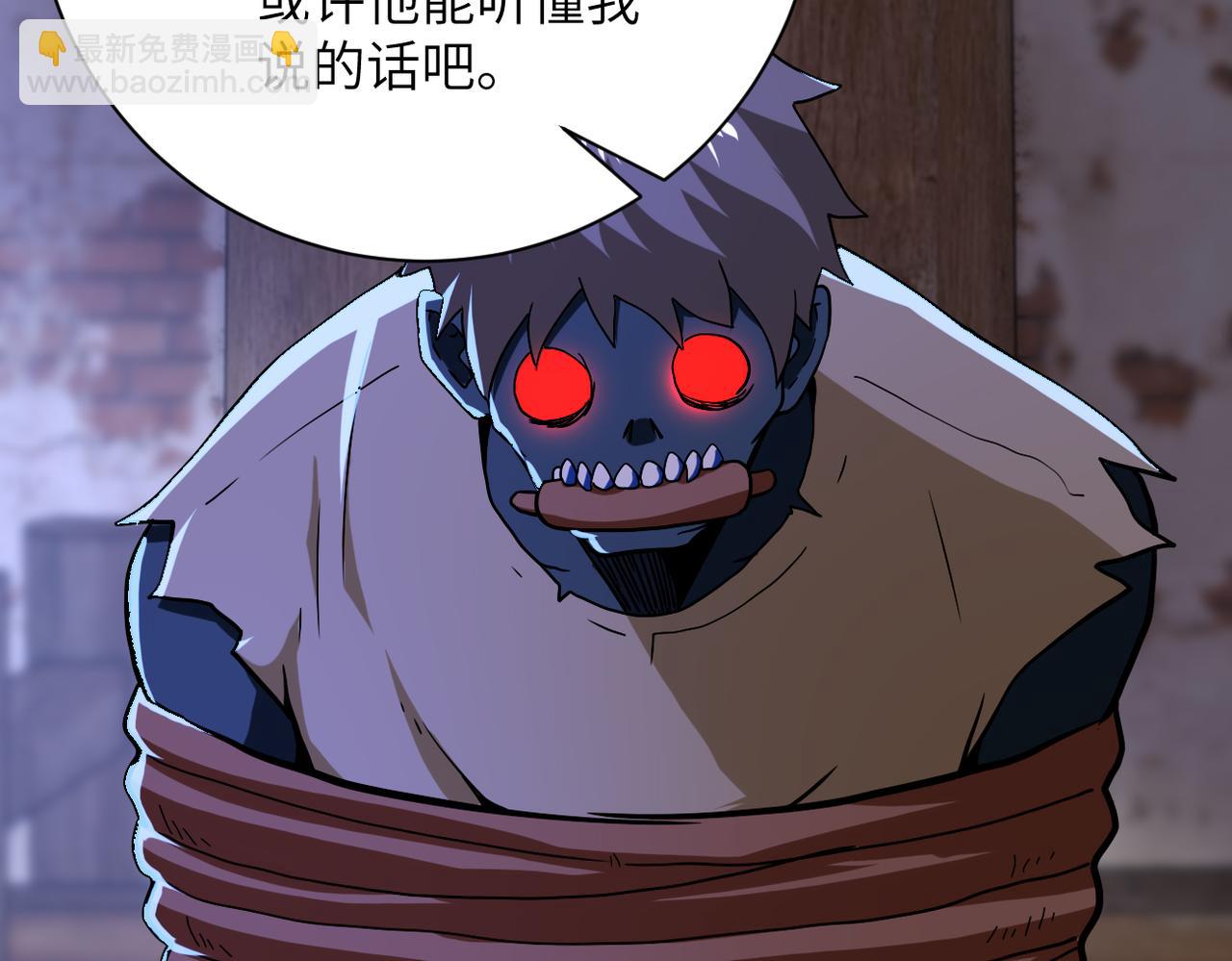 末世超級系統 - 第407話 奇蹟(1/2) - 1